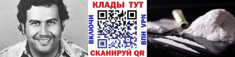 Наркошоп купить Вейп ТГК  Меф  Гашиш  Бошки Шишки  Дно