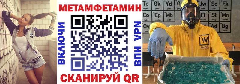 АМФ Premium  Купить закладки  Дно 