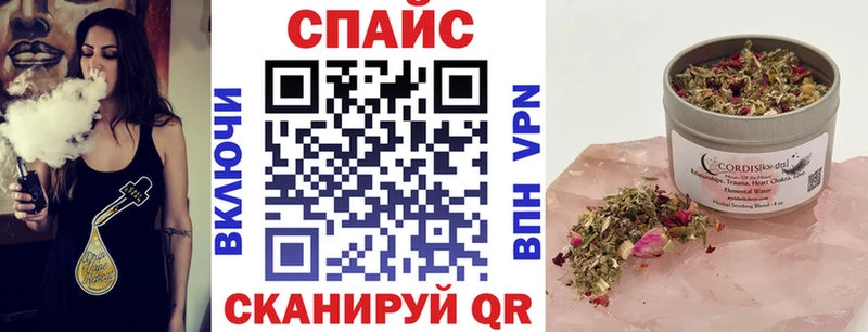 БУТИРАТ жидкий экстази Дно