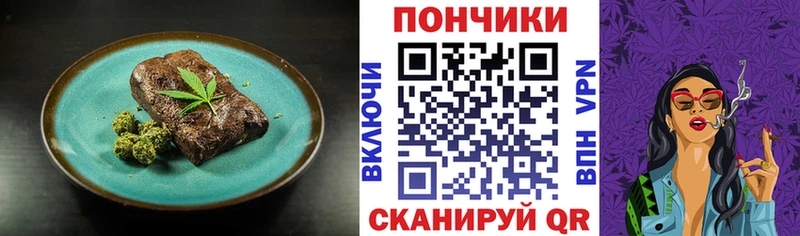 Cannafood марихуана Дно