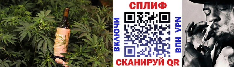Купить закладки  Дно  Canna-Cookies марихуана 