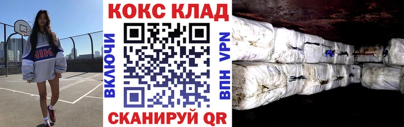 Купить  Дно  COCAIN 99% 