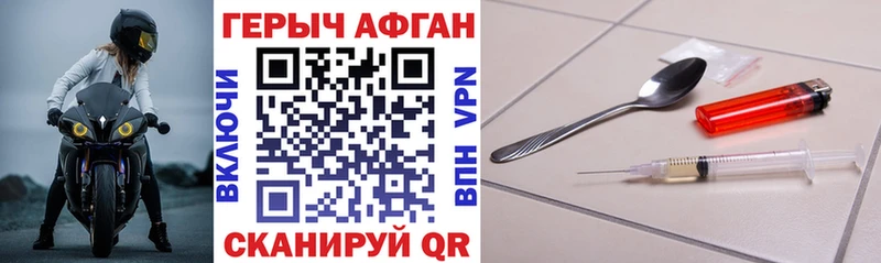 Купить  Дно  Героин VHQ 