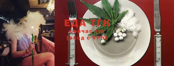 крисы Иннополис