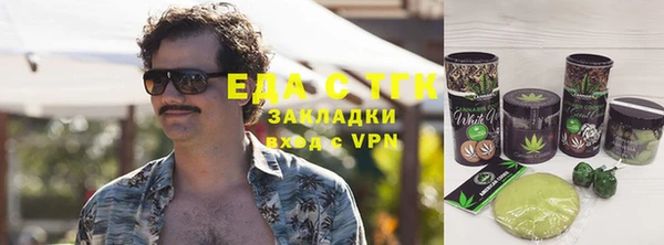 первитин Инта