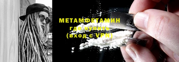 первитин Инта