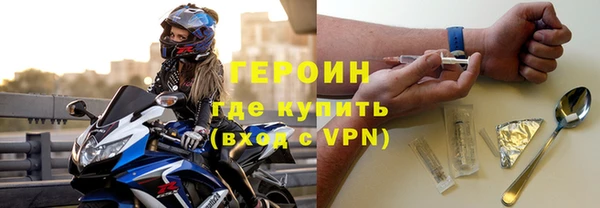 первитин Инта