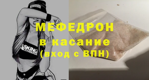 крисы Иннополис