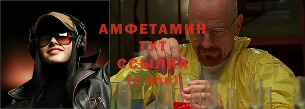 jwh Инсар