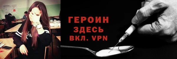 первитин Инта