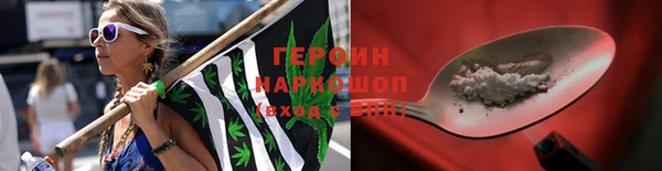 крисы Иннополис