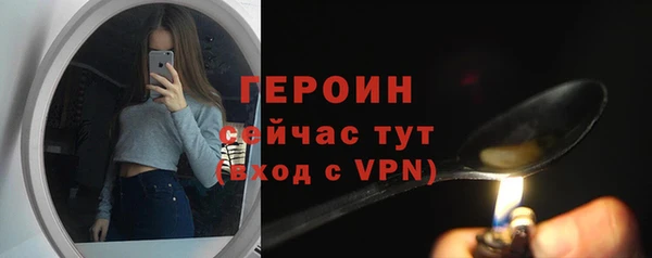 крисы Иннополис