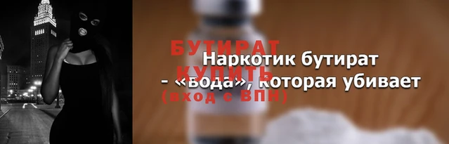 крисы Иннополис