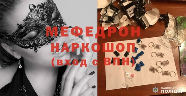 первитин Инта