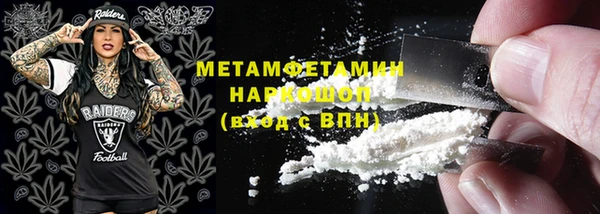 первитин Инта