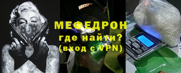 первитин Инта