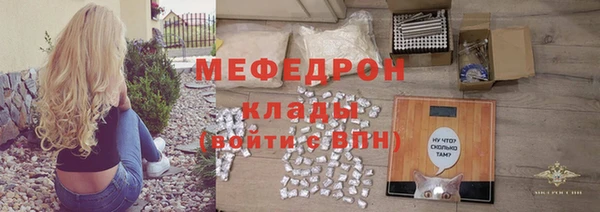 крисы Иннополис