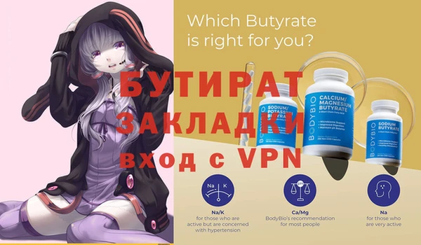 крисы Иннополис