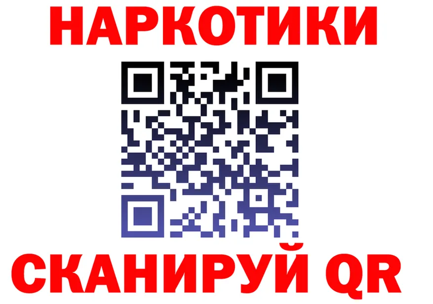 БУТИРАТ оксана зеркало площадка блэк спрут Дно