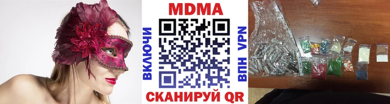 Купить закладки  Дно  МДМА VHQ 