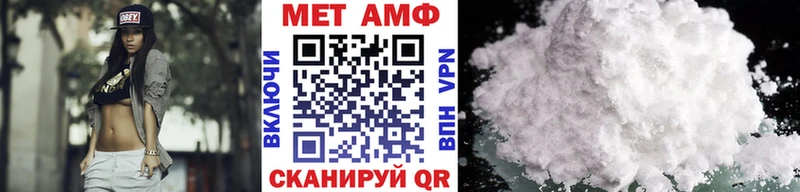Купить  Дно  МЕТАМФЕТАМИН Декстрометамфетамин 99.9% 