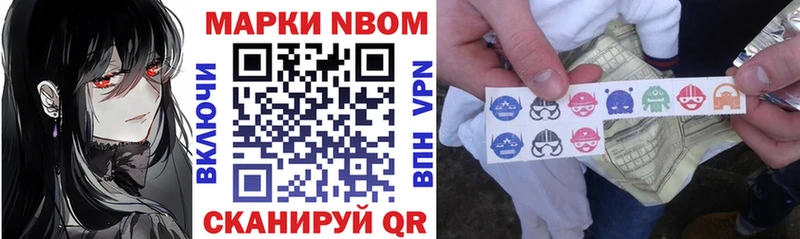 Купить  Дно  Марки N-bome 1,5мг 