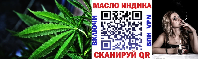 Купить  Дно  Дистиллят ТГК гашишное масло 